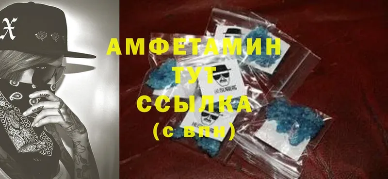 Amphetamine 98%  цены наркотик  Городище 