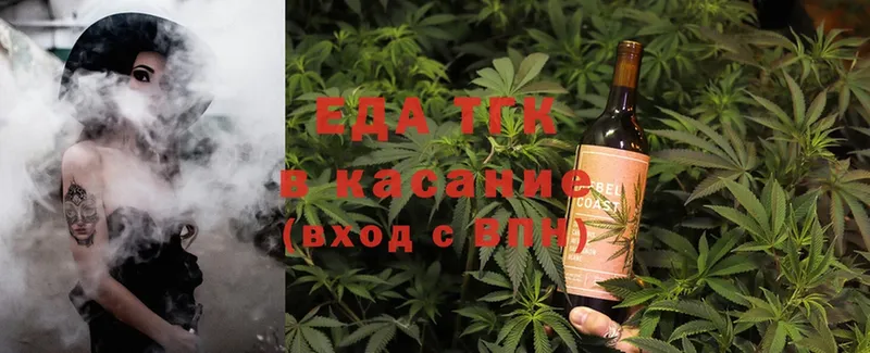 Cannafood конопля  Городище 