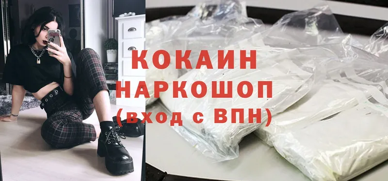 магазин продажи наркотиков  ОМГ ОМГ ссылки  Cocaine Columbia  Городище 