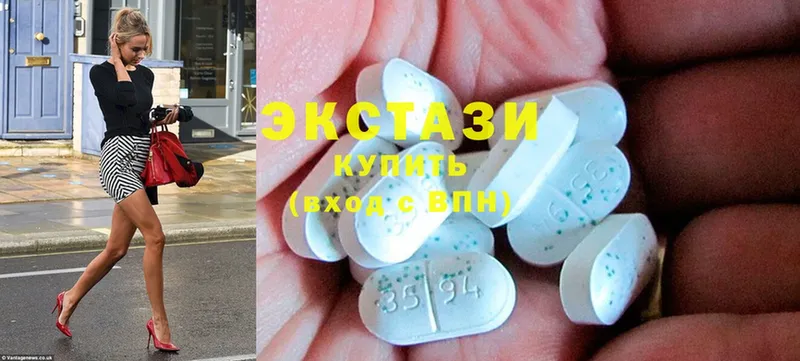 Ecstasy диски  как найти закладки  Городище 